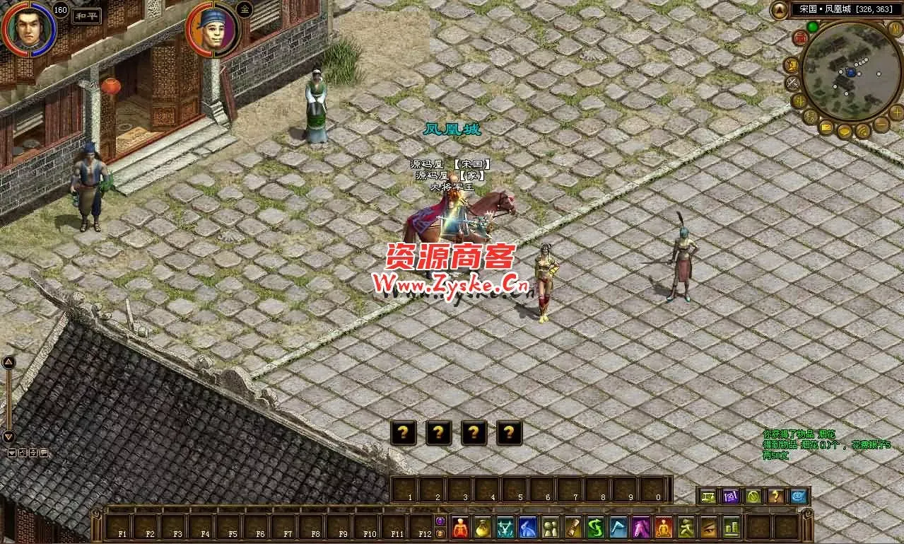 典藏角色扮演端游【征途黄金版】最新整理Win系服务端+PC客户端+GM工具+详细外网搭建教程