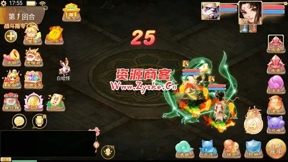 【精品西游之封神西游】最新整理linux手工服务端+安卓苹果双端+GM后台+详细搭建教程