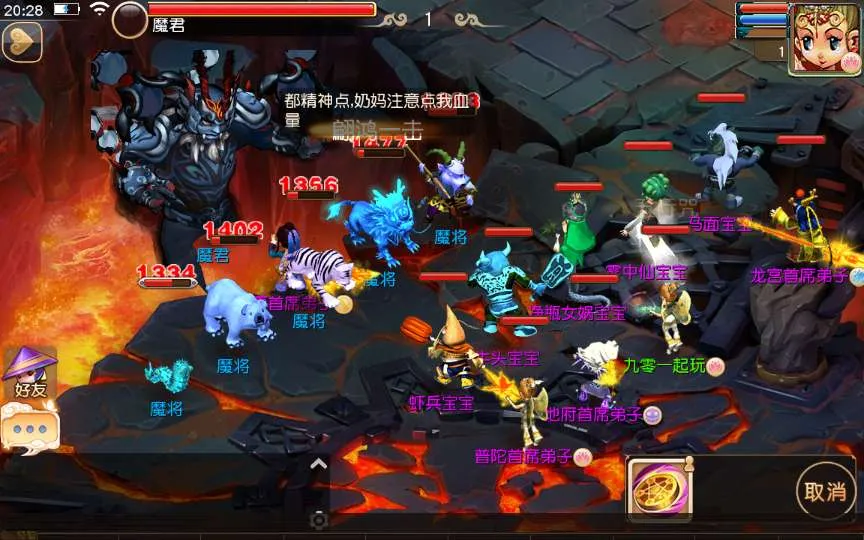 [手游源码] MT3换皮梦幻 决战西游3三千级版 VM一键服务端+Linux手工服务端+GM后台+搭建教程
