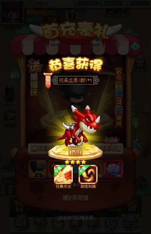 加加村传说H5内购版 VM单机一键端+linux手工服务端+后台+教程