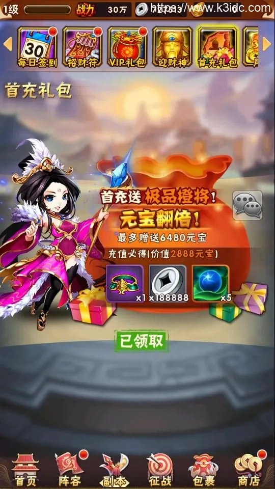 【少年三国志焰金第三代完整版】最新整理Linux手工服务端+CDK卡密授权后台+GM授权后台+安卓+详细搭建教程