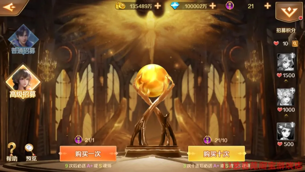 [手游源码] 新斗罗大陆双神王一键端电脑架设VM虚拟机手游模拟器版单机版手游