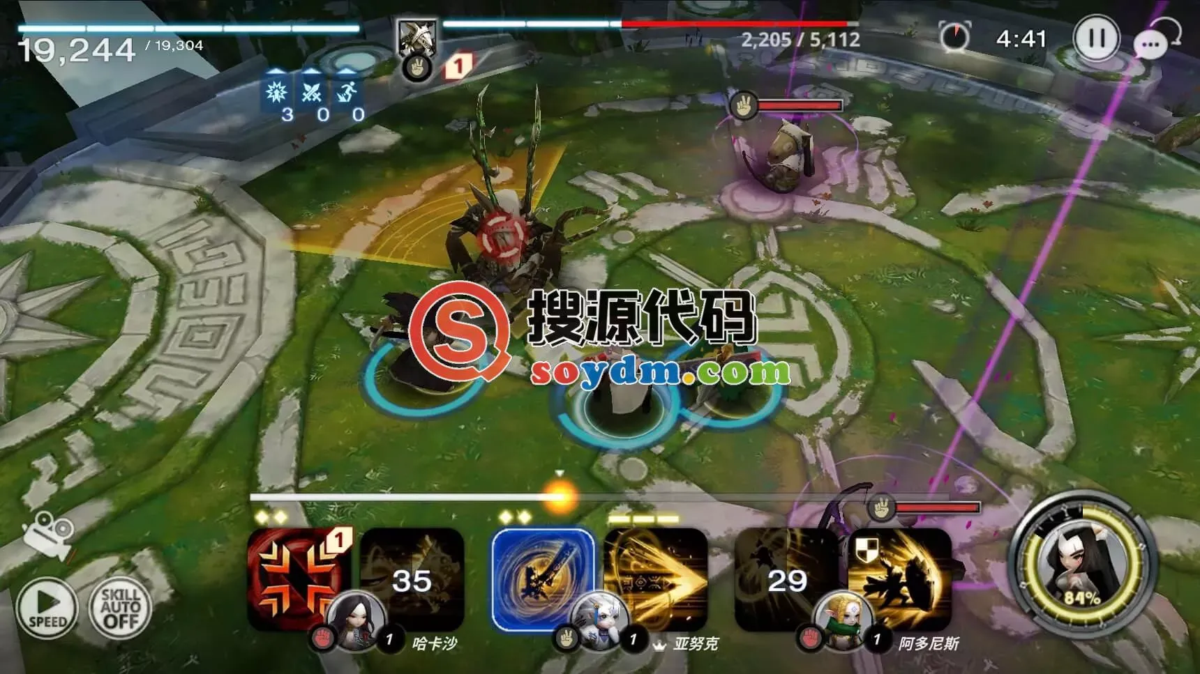 【网游单机】天命6-VM一键端