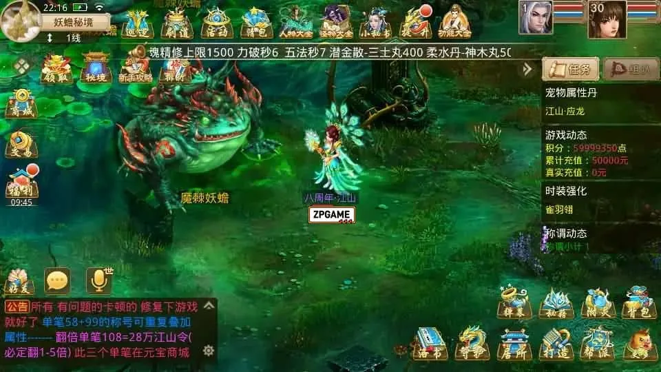 W道-江山途观修复版 VM一键端+win服务端+后台+教程+源码