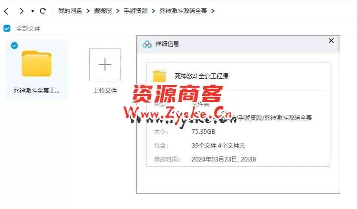 稀有卡牌手游【死神激斗】全套源码+开发文档