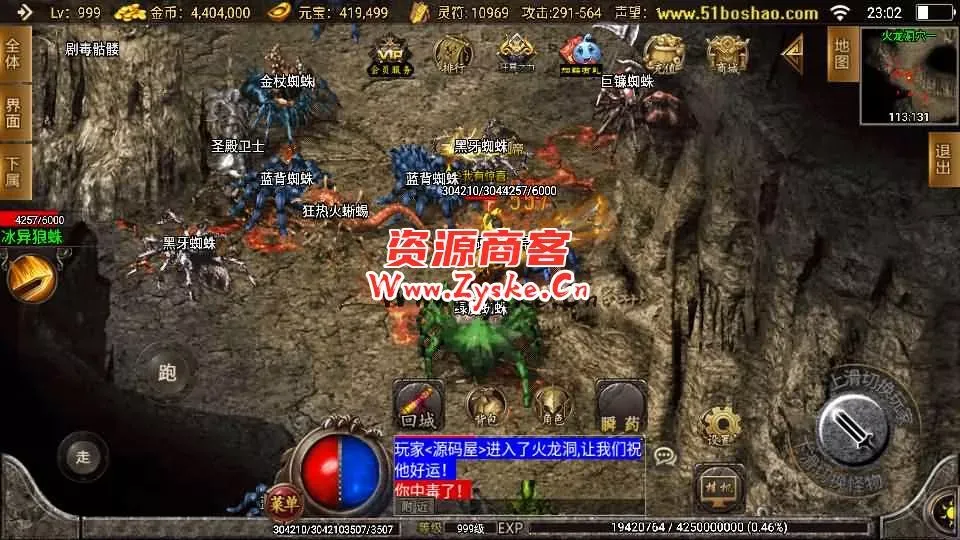 战神引擎传奇手游【热血复古三职业热血终极白猪3.0】最新整理WIN系特色服务端+安卓苹果双端+GM授权后台+详细搭建教程
