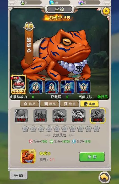 加加村传说H5内购版 VM单机一键端+linux手工服务端+后台+教程