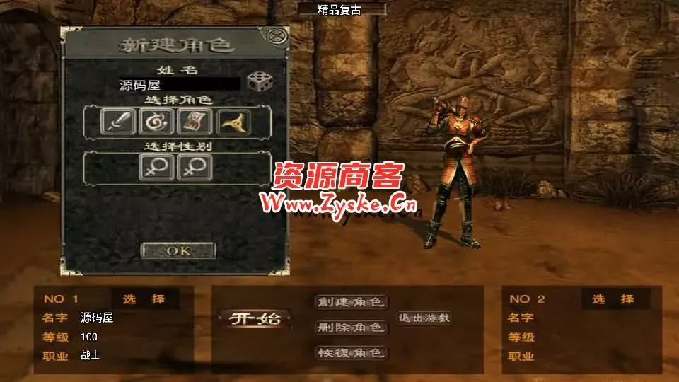 战神引擎传奇手游【176屠龙终极经典百区白猪3.0】最新整理Win一键服务端+GM授权后台+安卓苹果双端+详细搭建教程