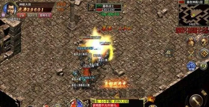 [一键安装] 传奇3一键端（996引擎）+本地登录器GM模式