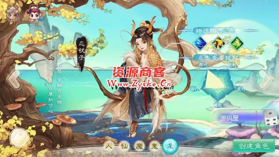 大话回合手游【最新引擎之缥缈西游八阵图版】最新整理Linux手工服务端+安卓苹果双端+管理后台+详细搭建教程+视频教程