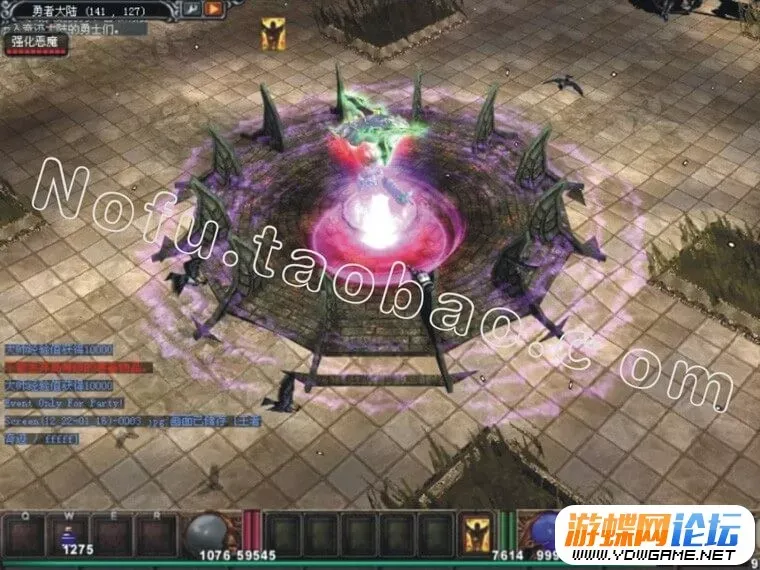 奇迹MU 单机版S6EP3 终极爆炫版 七彩宝石 暴杀 包更新 一键端做GM