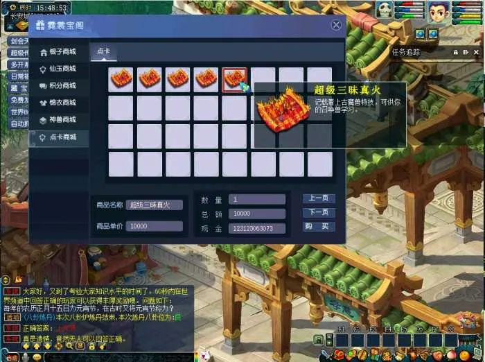[一键安装] 【梦幻一键端】江湖仿官-独家锦衣打造-仿官剧情-官职系统-平衡属性-神技强化等
