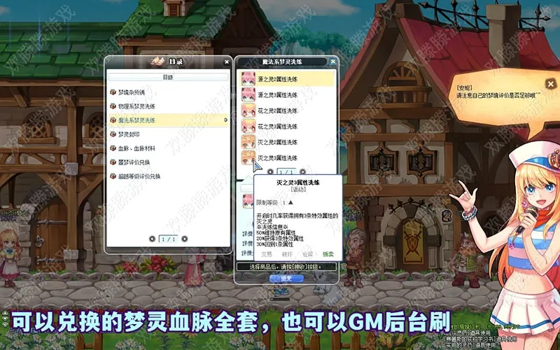 [一键安装] （搬运）彩虹岛单机版融合S4端ABCD版新版面稀有完整一键端