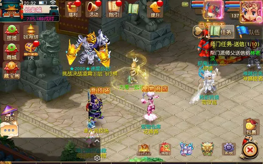 [手游源码] MT3换皮梦幻 决战西游3三千级版 VM一键服务端+Linux手工服务端+GM后台+搭建教程