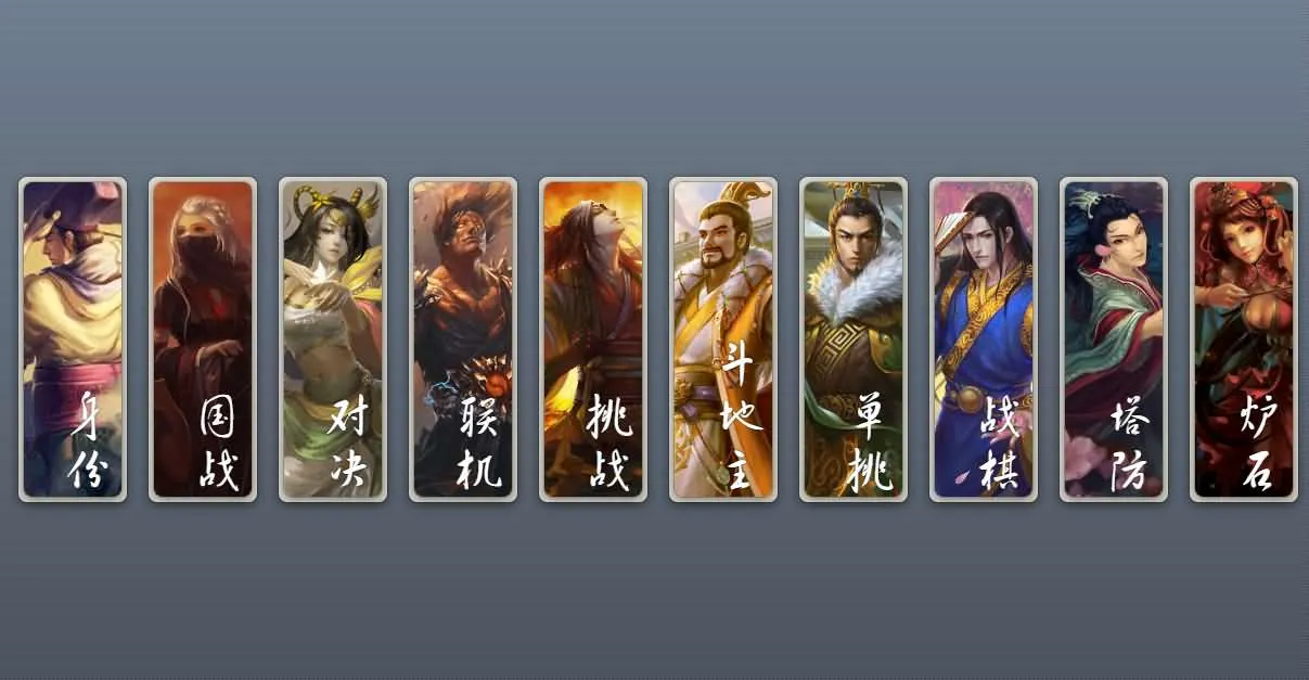 [页游源码] 稀有卡牌策略H5游戏【无名杀】最新整理WIN一键即玩服务端+详细搭建教程