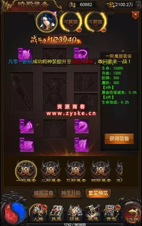 三网雷霆H5游戏【武圣传奇H5】一键既玩服务端+Linux手工服务端+GM授权后台