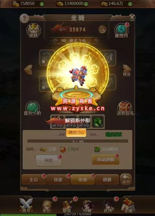 三网H5游戏【放开那三国H5】Linux手工服务端+GM授权后台+视频教程