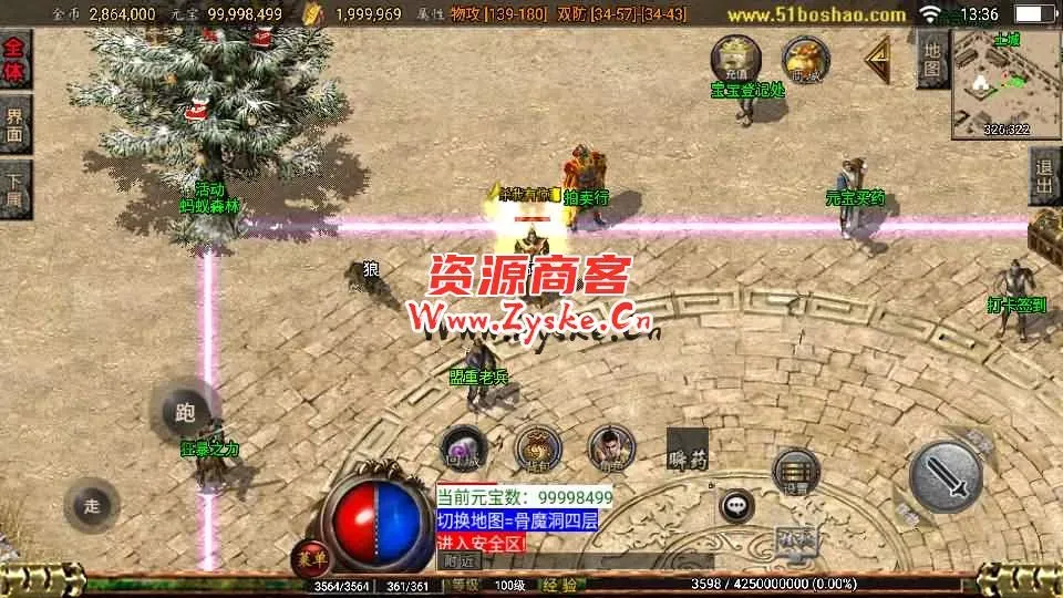 战神引擎传奇手游【176屠龙终极经典百区白猪3.0】最新整理Win一键服务端+GM授权后台+安卓苹果双端+详细搭建教程