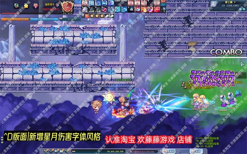 [一键安装] （搬运）彩虹岛单机版融合S4端ABCD版新版面稀有完整一键端