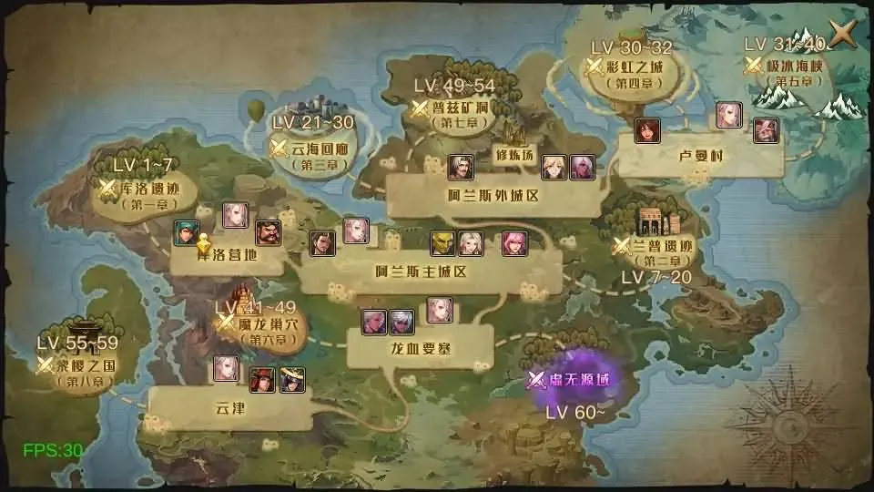 2D江湖之涧1.5阿拉德70级修复版Linux手工服务端+GM后台+教程