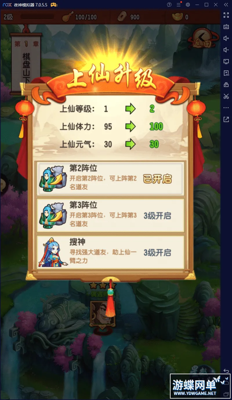 封神江湖手游网游单机版镜像一键服务端下载带GM工具