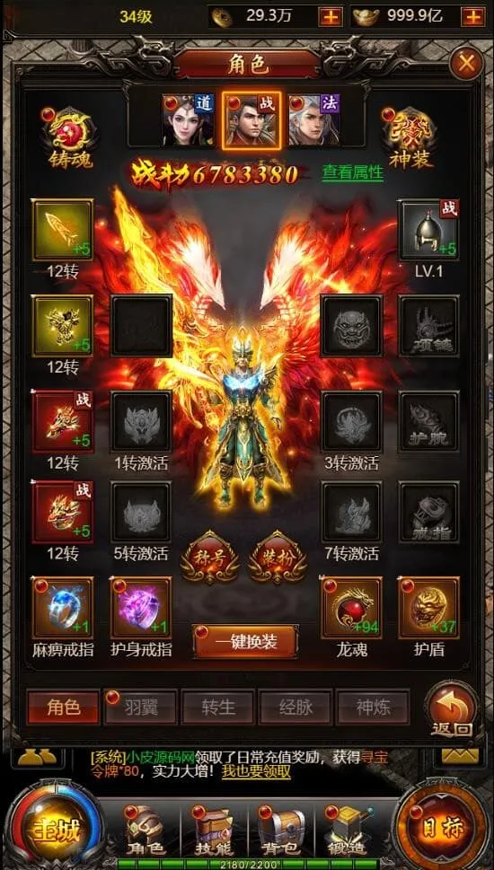 三网H5传奇游戏【雷霆传奇H5】Win一键即玩服务端+40转生+法阵特效+GM授权后台