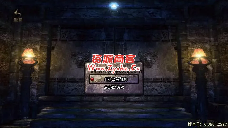 战神引擎传奇手游【无极战神白猪3】最新整理Win一键服务端+GM授权后台+安卓苹果双端+详细搭建教程