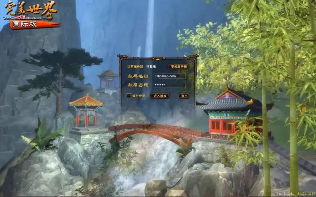 [端游源码] 完美国际116内测版VM一键镜像端+Linux手工服务端+GM后台+客户端+教程