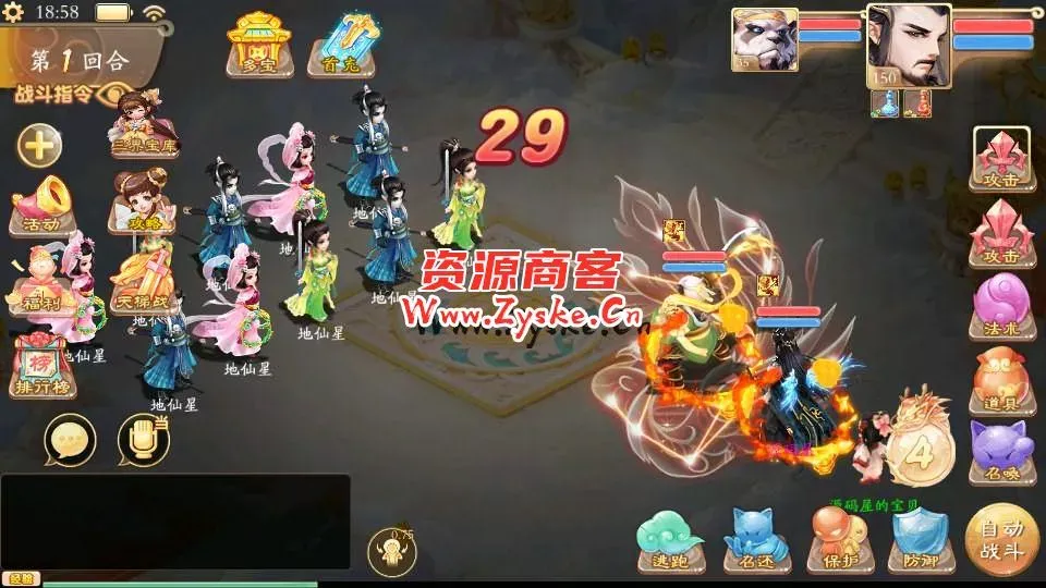大话回合手游【精品西游之扶摇锦鲤】最新整理WIN系服务端+安卓+GM后台+详细搭建教程