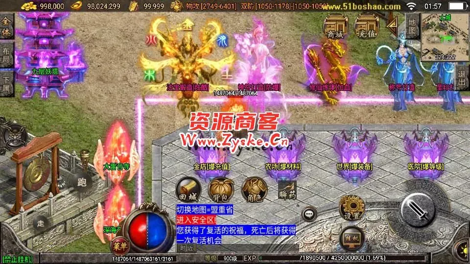 战神引擎传奇手游【浅月神迹15大陆单职业】最新整理Win一键服务端+安卓苹果双端+GM授权物品后台+详细搭建教程