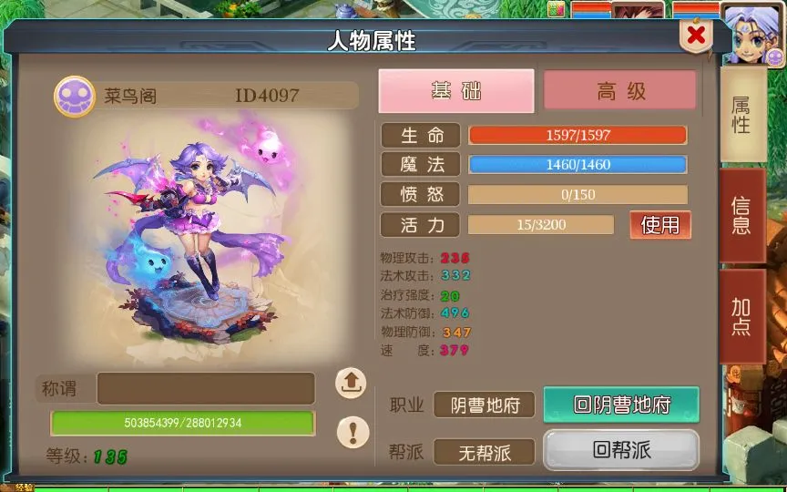 [端游源码] MT3换皮幽魂西游VM一键端+Linux手工服务端+GM后台+单机/外网教程