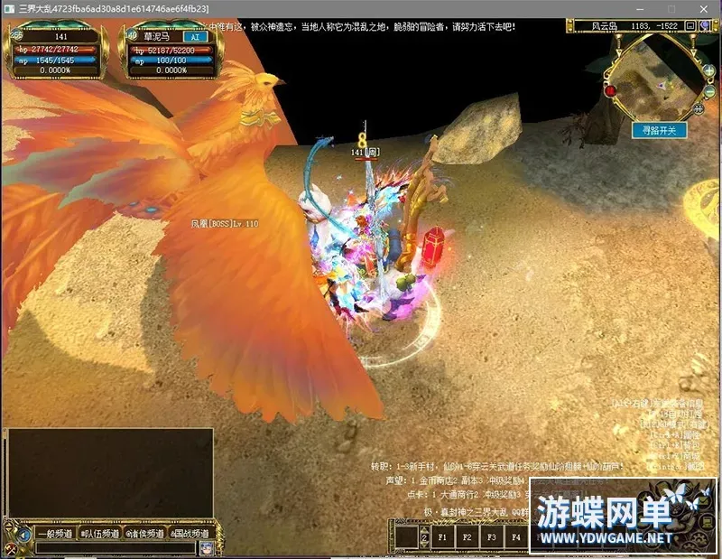 三界大乱真封神单机版160级副本全开免费转换阵营武道任务完美版