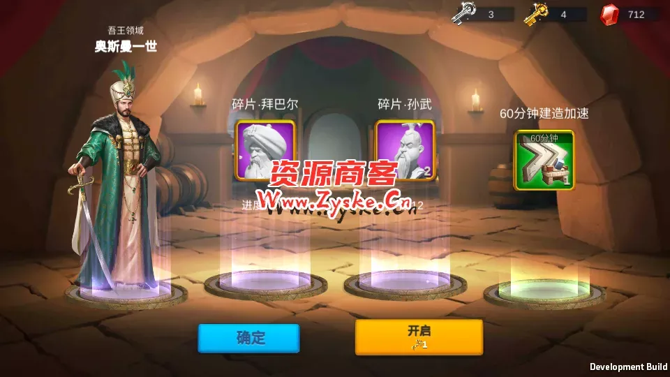 多文明策略手游【万国觉醒内购版】最新整理Linux商业手工服务端+安卓+运营后台+详细搭建教程+视频教程
