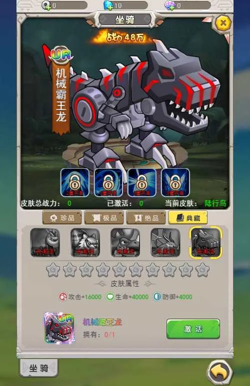 加加村传说H5内购版 VM单机一键端+linux手工服务端+后台+教程