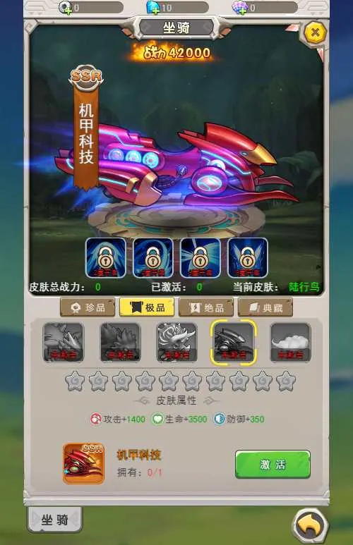 加加村传说H5内购版 VM单机一键端+linux手工服务端+后台+教程