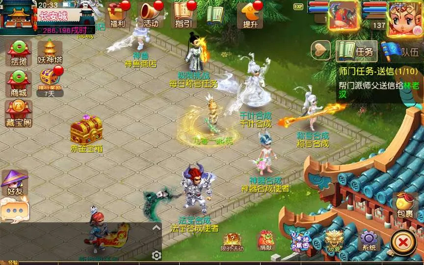 [手游源码] MT3换皮梦幻 决战西游3三千级版 VM一键服务端+Linux手工服务端+GM后台+搭建教程
