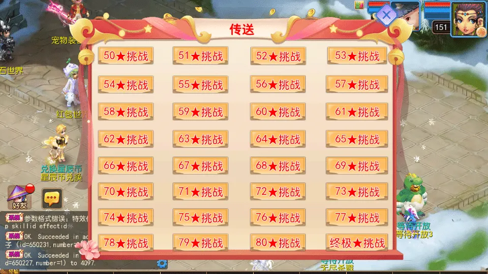 [一键安装] MT3换皮MH【幽魂西游2】最新整理单机版一键即玩镜像端