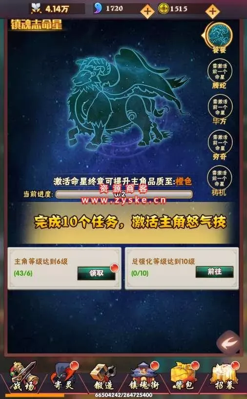 三网H5卡牌游戏【镇魂街H5】Win一键即玩服务端+GM授权后台