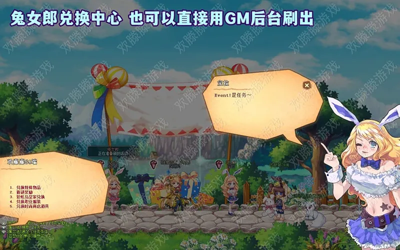 [一键安装] （搬运）彩虹岛单机版融合S4端ABCD版新版面稀有完整一键端