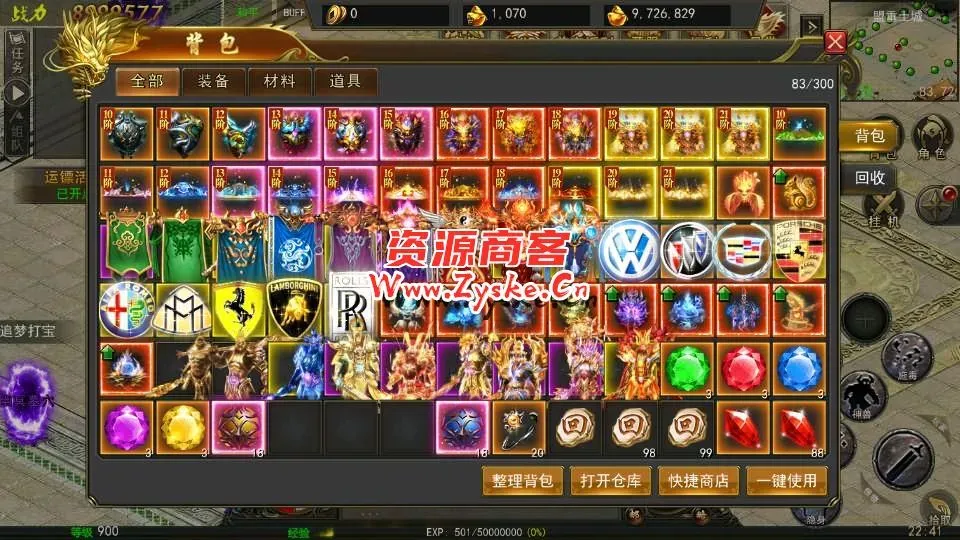 幽冥传奇手游【盛世幽冥三职业】最新整理Win一键服务端+GM授权后台+安卓+详细搭建教程