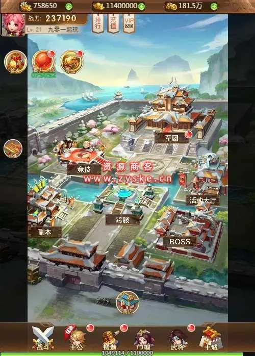 三网H5游戏【放开那三国H5】Linux手工服务端+GM授权后台+视频教程