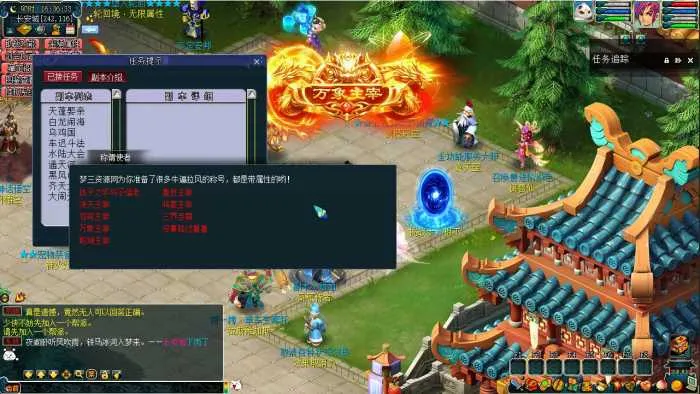 [一键安装] 【梦幻西游一键端】九黎吊三自改-定制称号-无限轮回-精炼属性-点卡提升-强化白字等