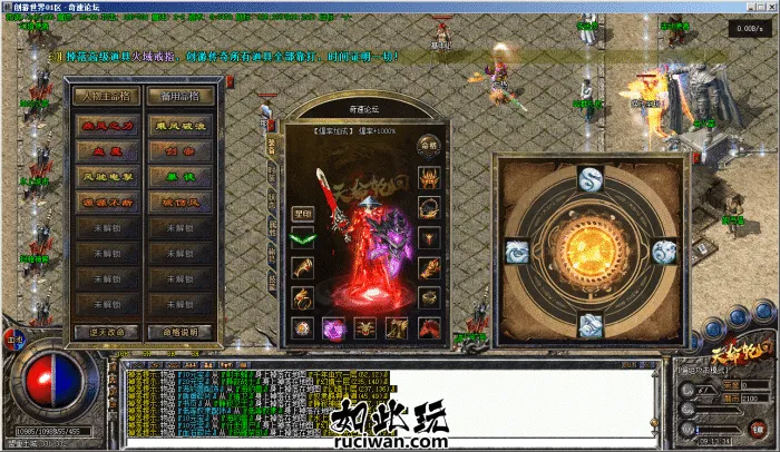 [一键安装] 隔壁搬运-全网独家最完美修复创游天命轮回-梦神-精修版