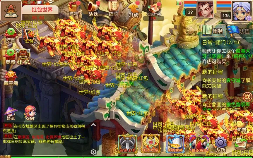 [端游源码] MT3换皮幽魂西游VM一键端+Linux手工服务端+GM后台+单机/外网教程
