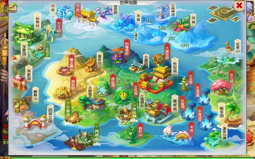 [端游源码] MT3换皮幽魂西游VM一键端+Linux手工服务端+GM后台+单机/外网教程