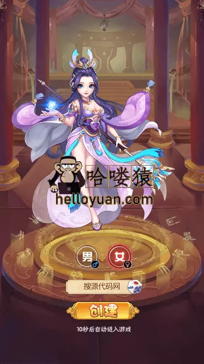 天界纪元H5_小小三国H5_H5手游源码