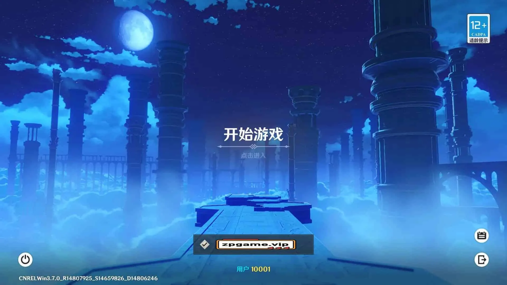 [端游源码] 原神4.0.1 WIN服务端+PC客户端+GM工具+全系卡池文件+搭建教程 林尼-夜兰-琳妮特