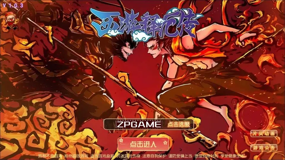 [手游源码] MT3换皮梦幻 西游释厄传 新整理Linux手工服务端+后台+教程