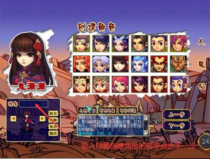 [一键安装] 梦幻西游单机版18门派双版本AI珍藏版一键端无需虚拟机