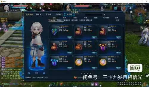 [一键安装] 情缘诛仙18职业单机版 最新修正版第二版